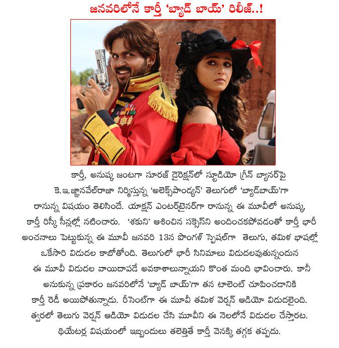 CineJosh news