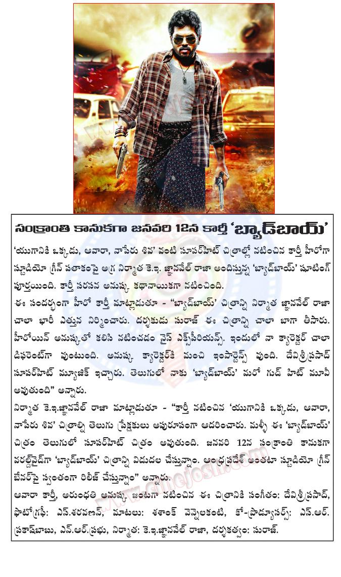 CineJosh news