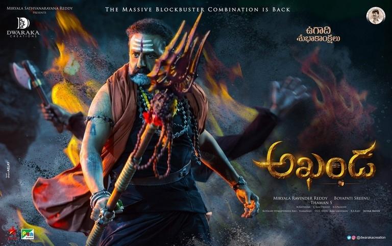 Bad news for Balayya fans