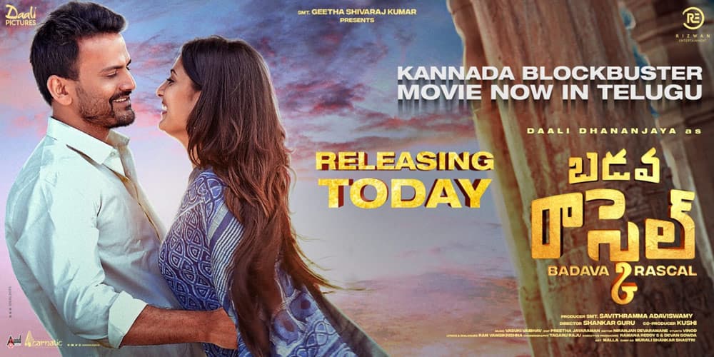 Badava Rascal Movie Review