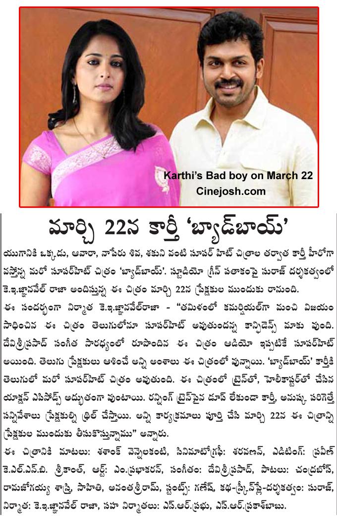 CineJosh news