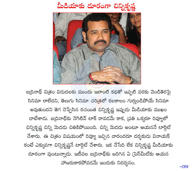 CineJosh news