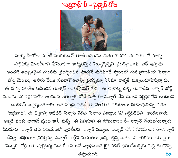 CineJosh news