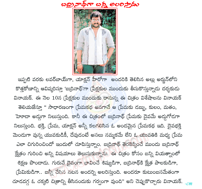 CineJosh news