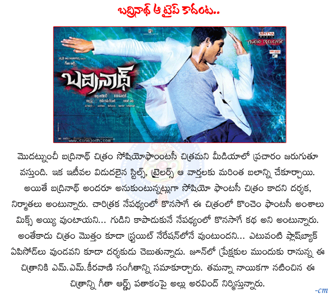 CineJosh news