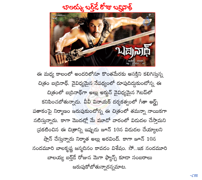 CineJosh news