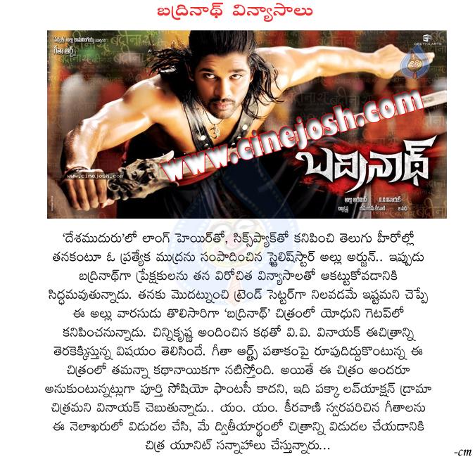 CineJosh news