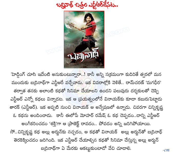 CineJosh news