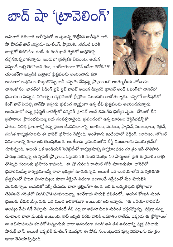 CineJosh news