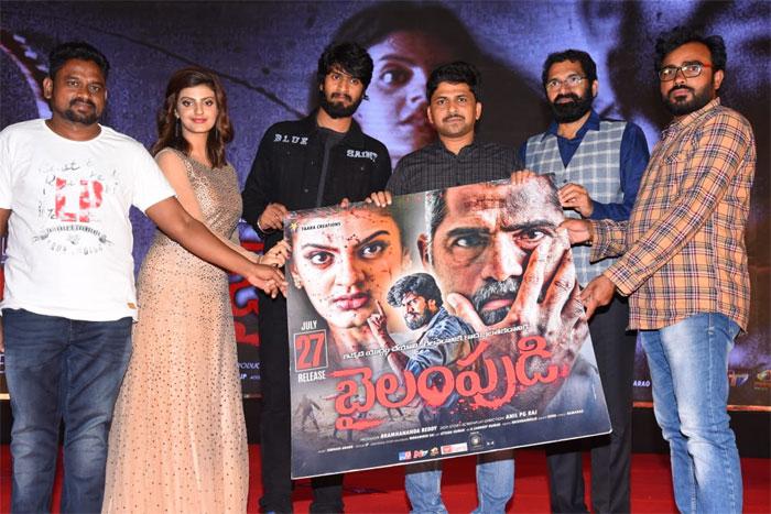 Bailampudi Movie Pre Release Event Highlights