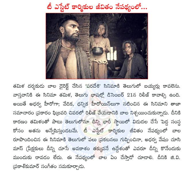 CineJosh news