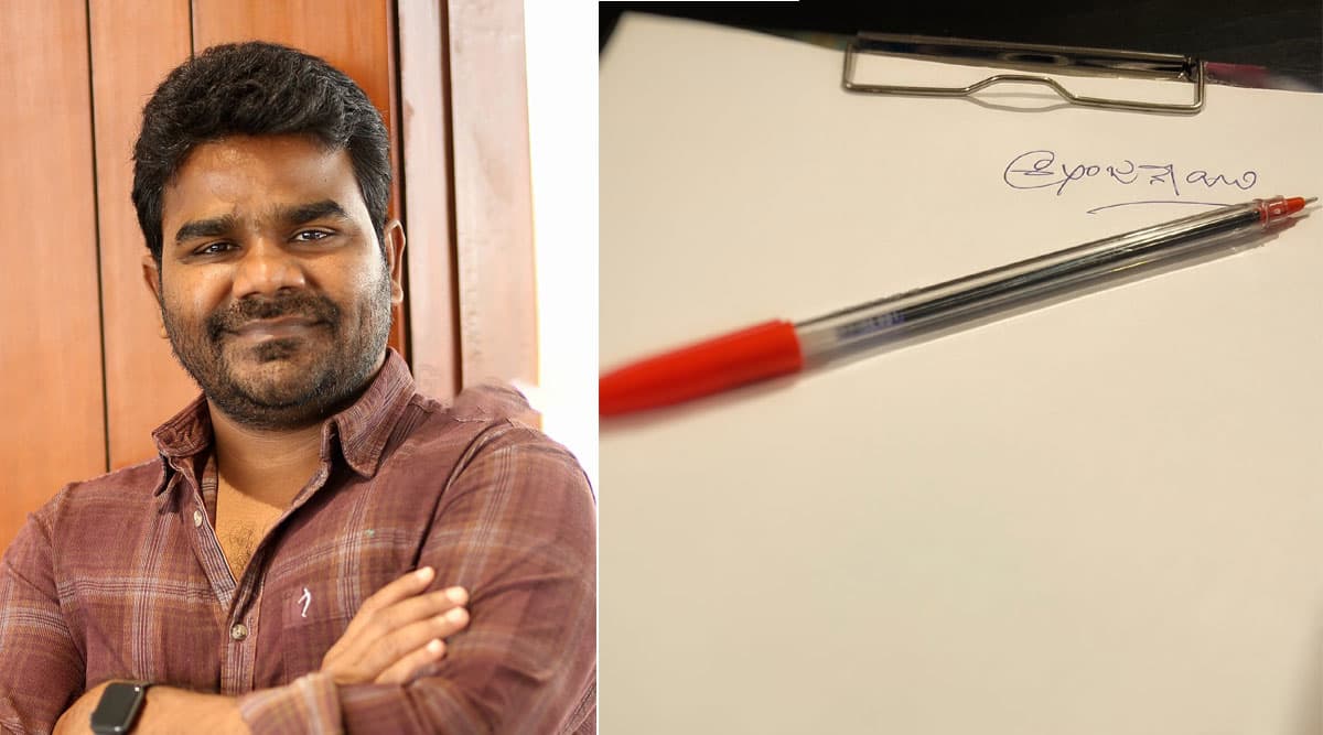 Balagam Venu Next Project Update
