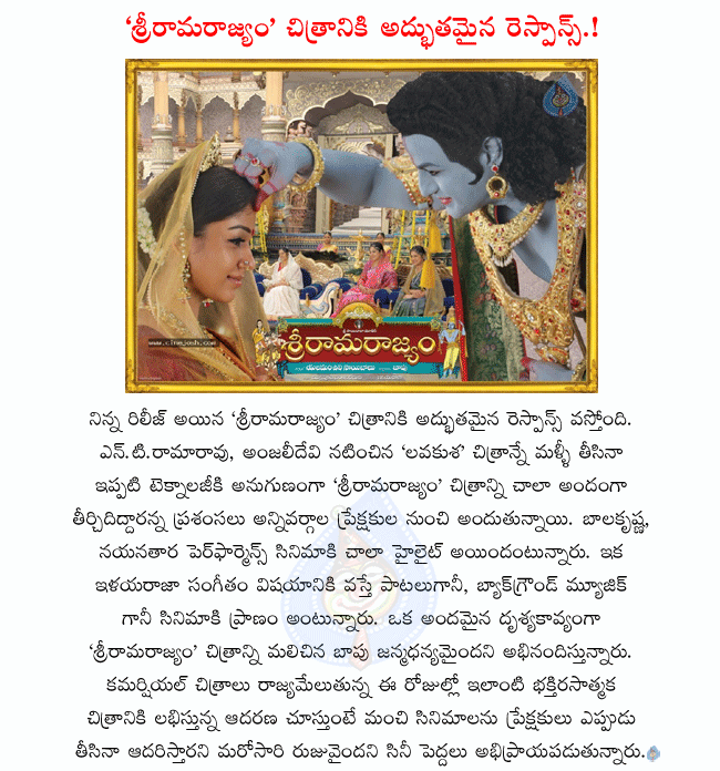 CineJosh news