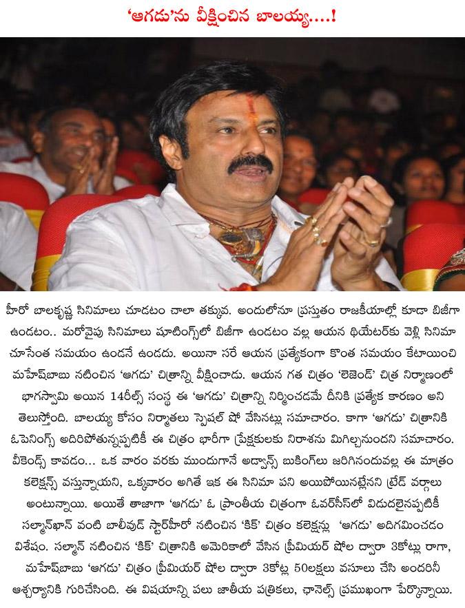 CineJosh news