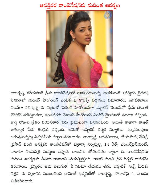CineJosh news