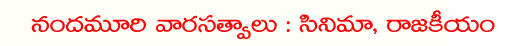 CineJosh news