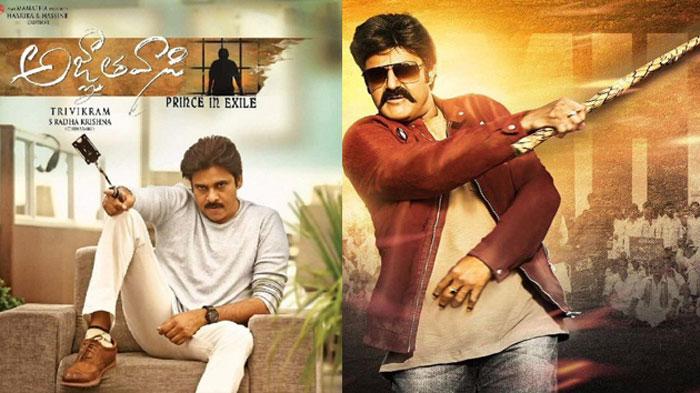 Balakrishna Compitates Pawan Agnathavasi