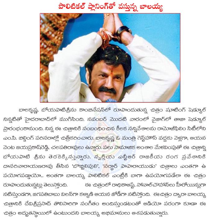 CineJosh news