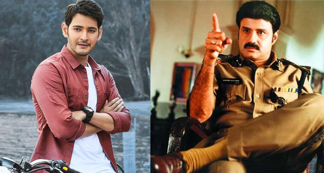Balakrishna - Mahesh Babu combo on cards 