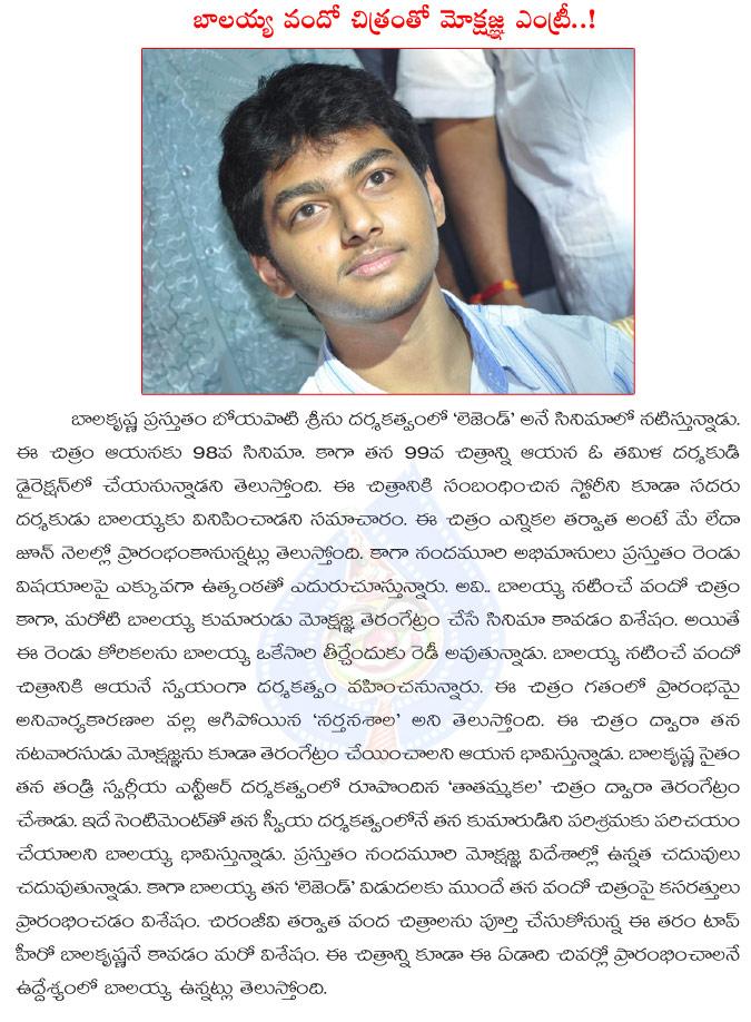 CineJosh news