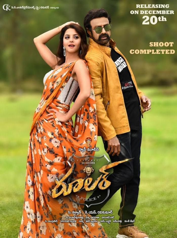 Balakrishna Ruler Movie Latest Update