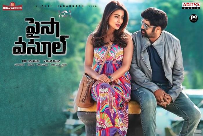 Balayya Sings Song in Paisa Vasool Audio Stage
