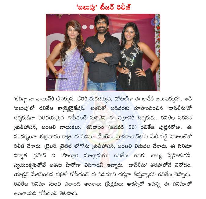 CineJosh news