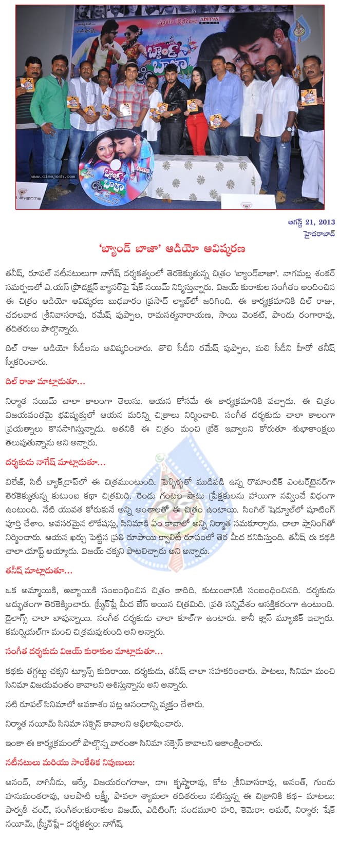 CineJosh news