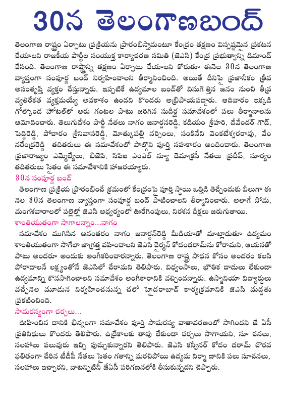 CineJosh news