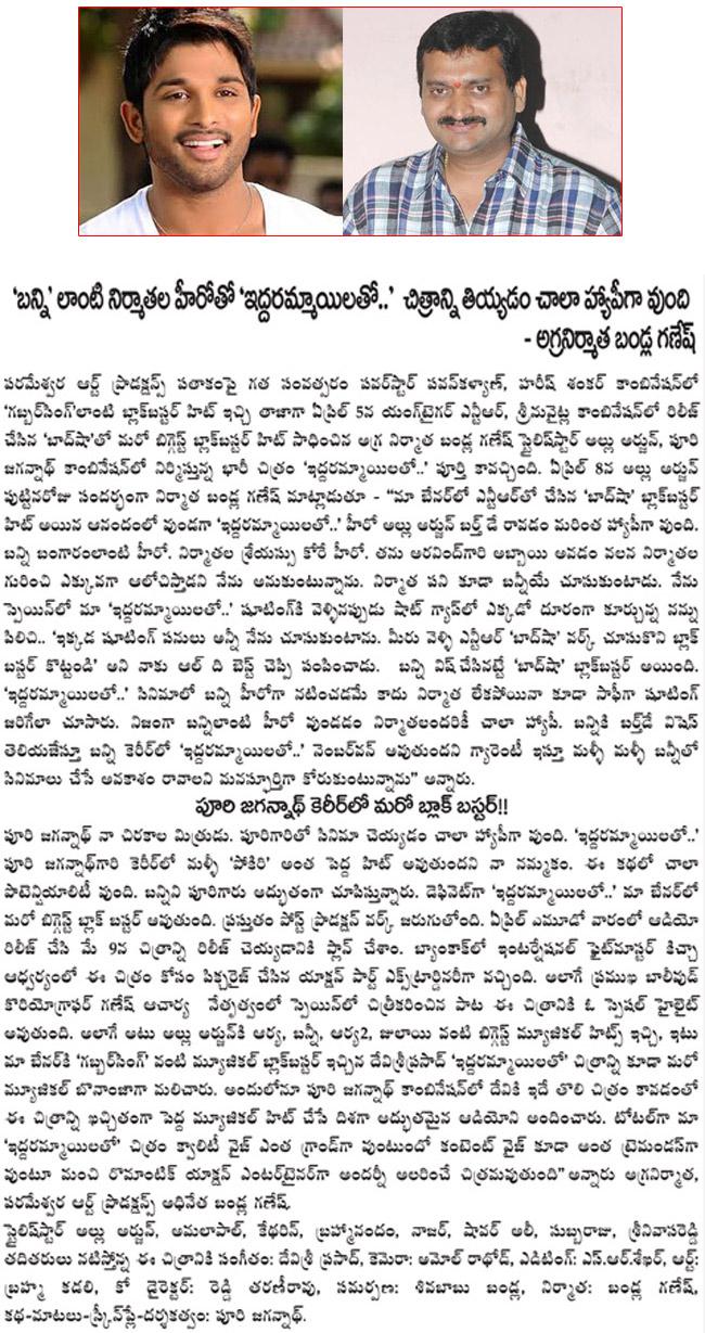 CineJosh news
