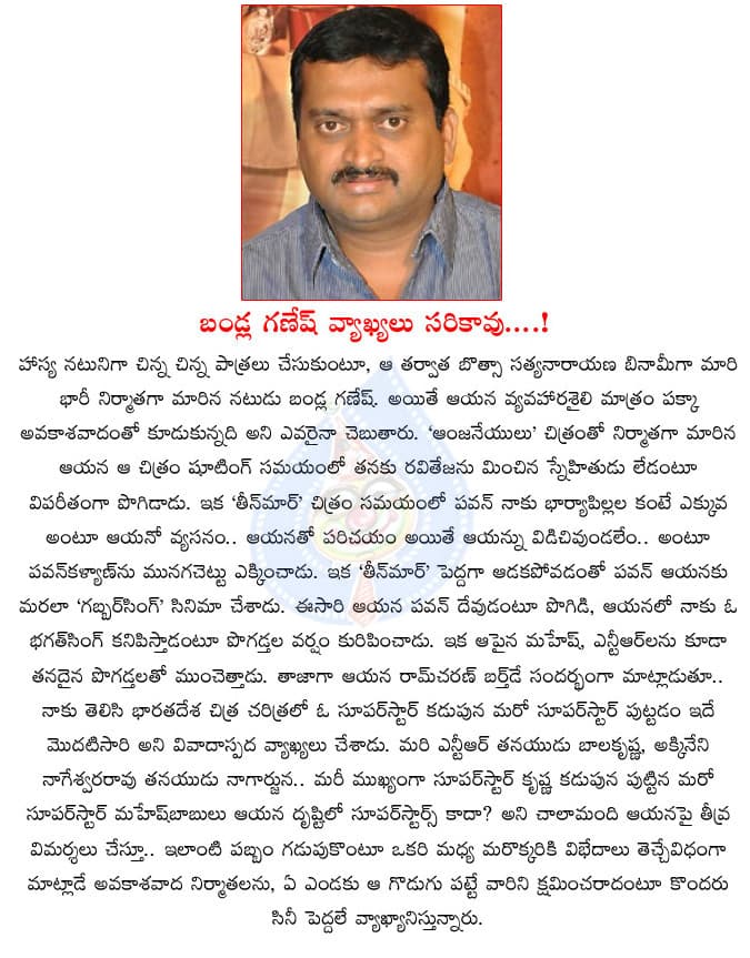 CineJosh news