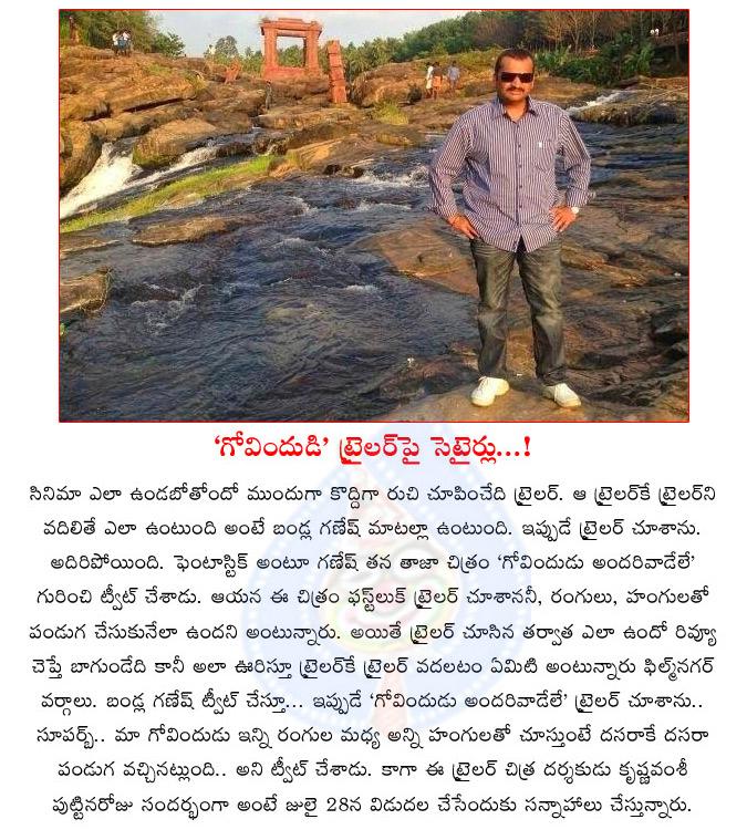 CineJosh news