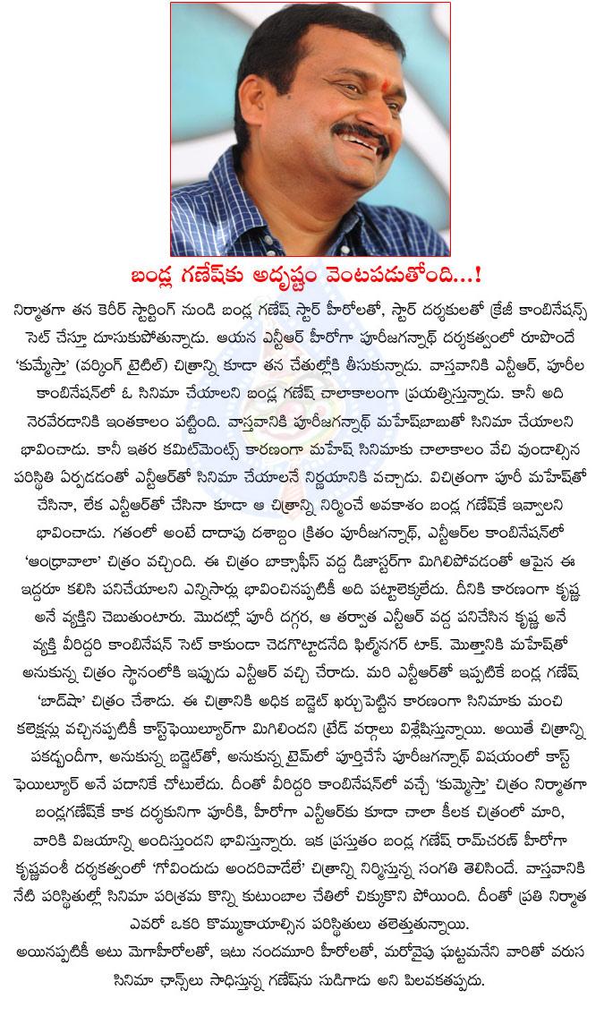 CineJosh news