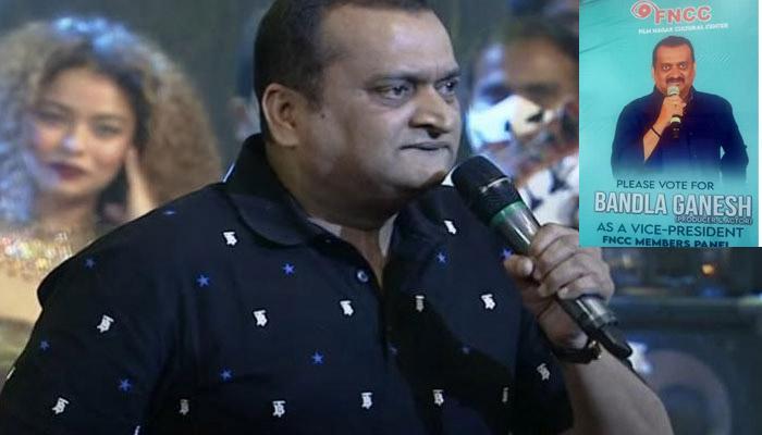 Bandla Ganesh cutouts Creates Sensation at Film Nagar