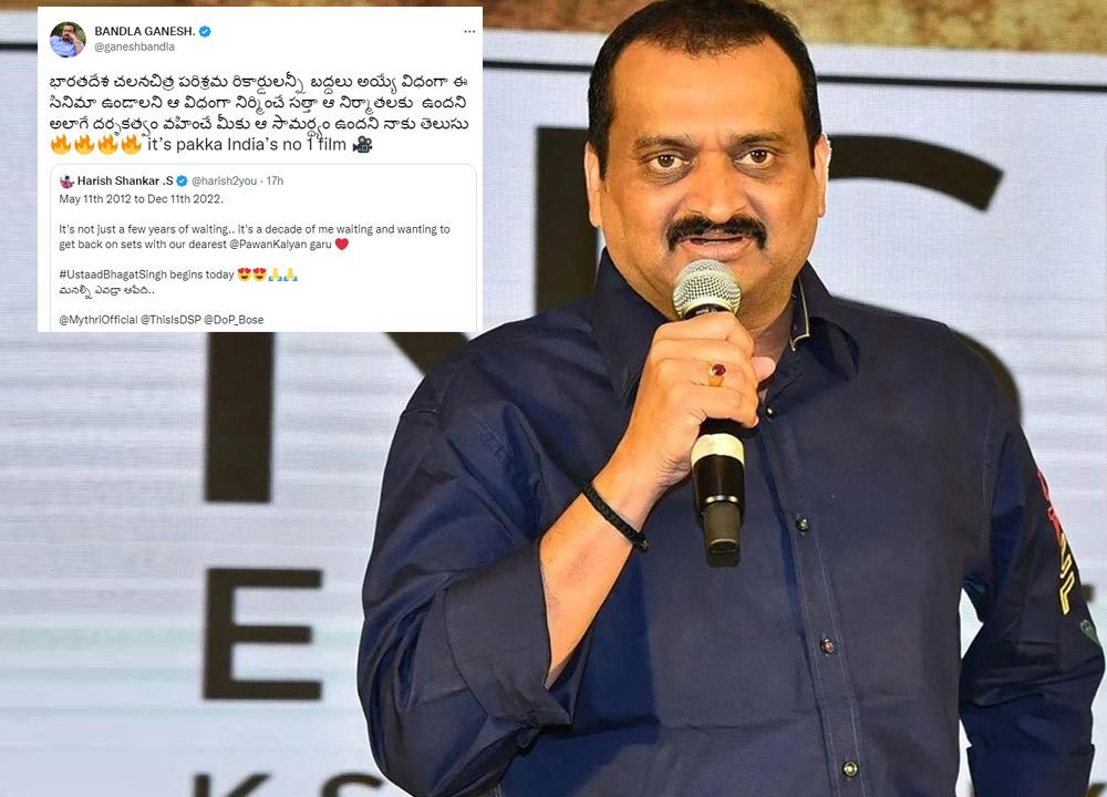 Bandla Ganesh Reaction on Ustaad Bhagat Singh