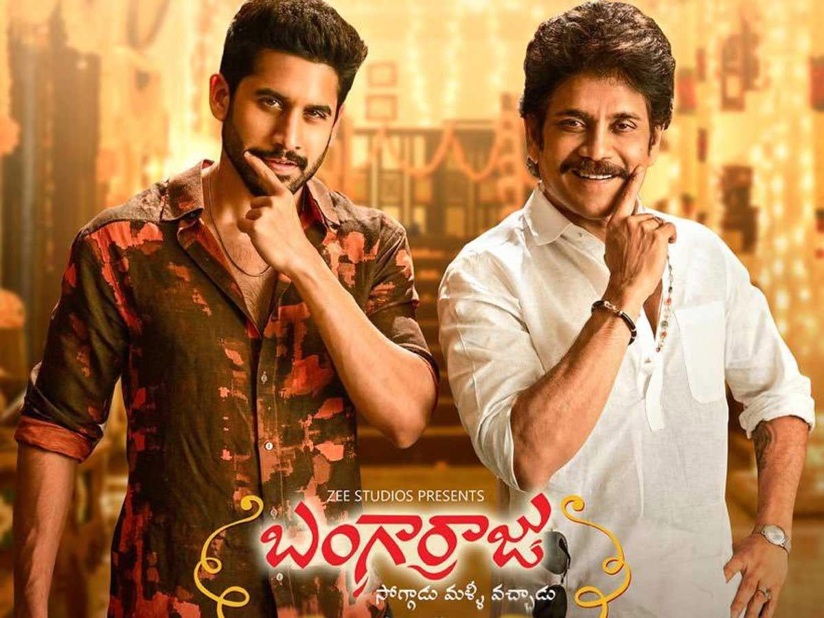 Bangarraju 2 weeks Collections 