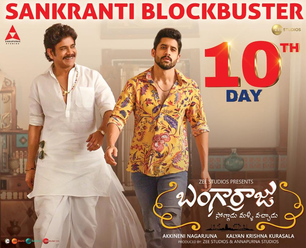 Bangarraju 9 days Collections 