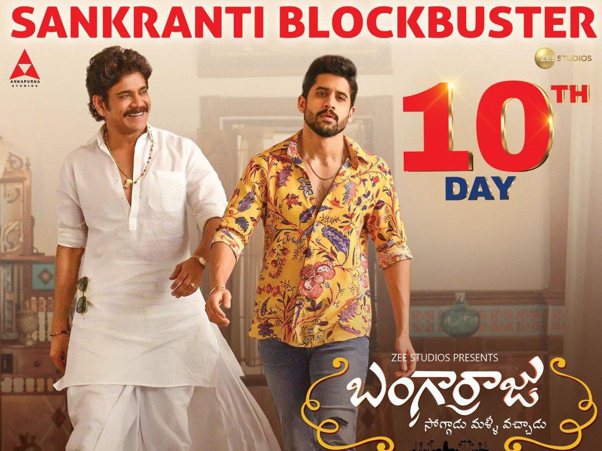 Bangarraju Struggling in Nizam