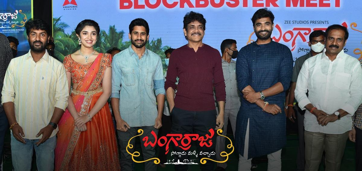 Bangarraju Success Meet in Andhra 