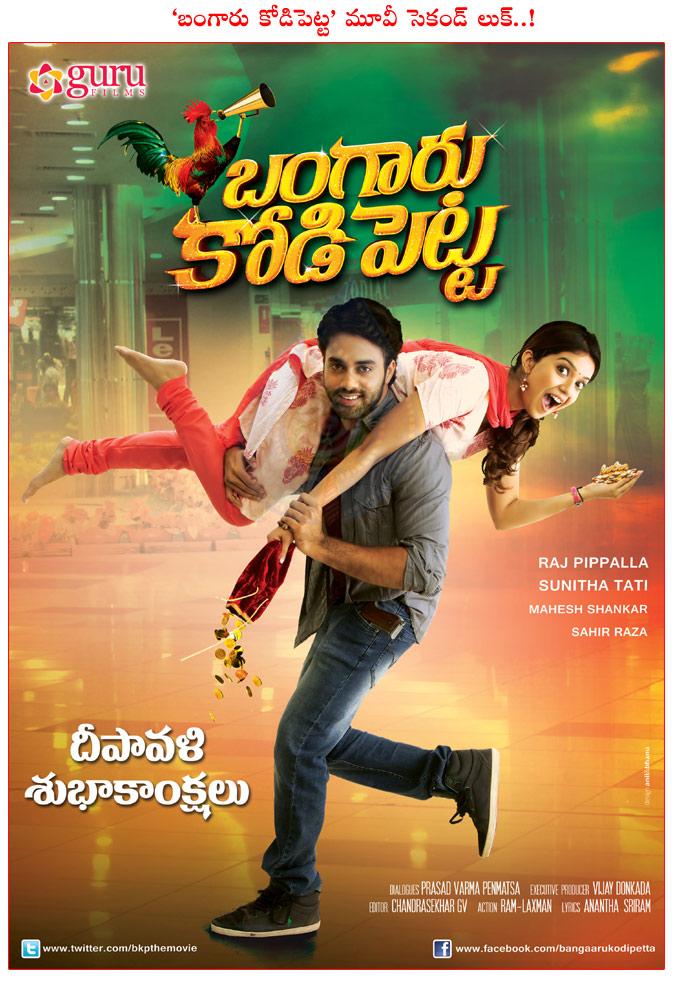 CineJosh news