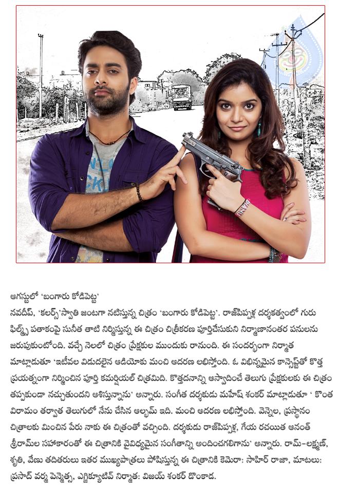 CineJosh news