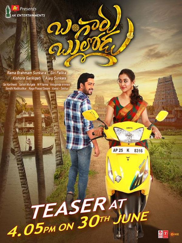 Bangaru Bullodu Teaser Release Date Out