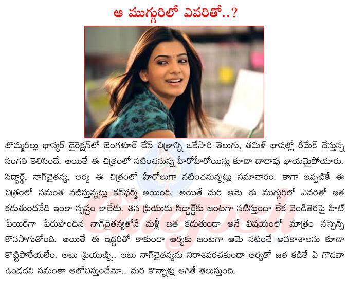 CineJosh news