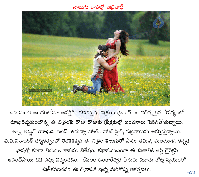 CineJosh news