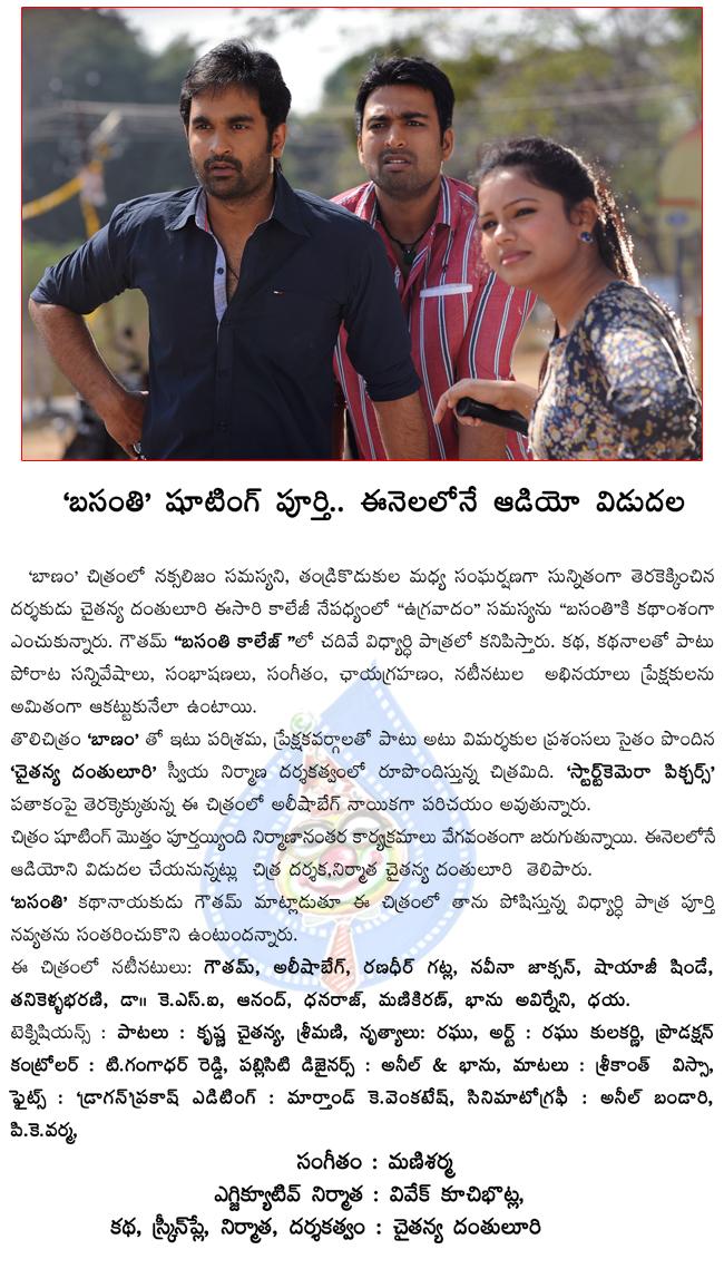 CineJosh news