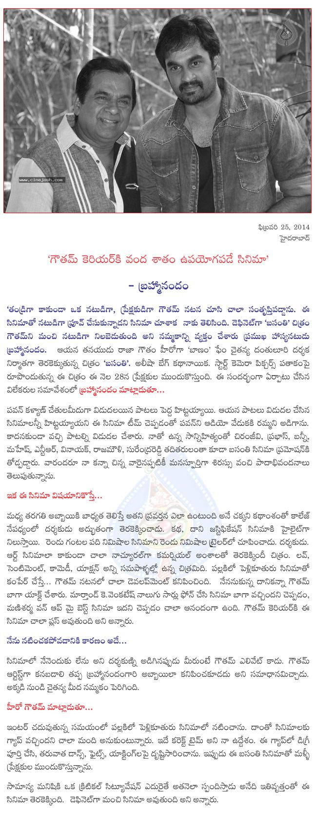 CineJosh news