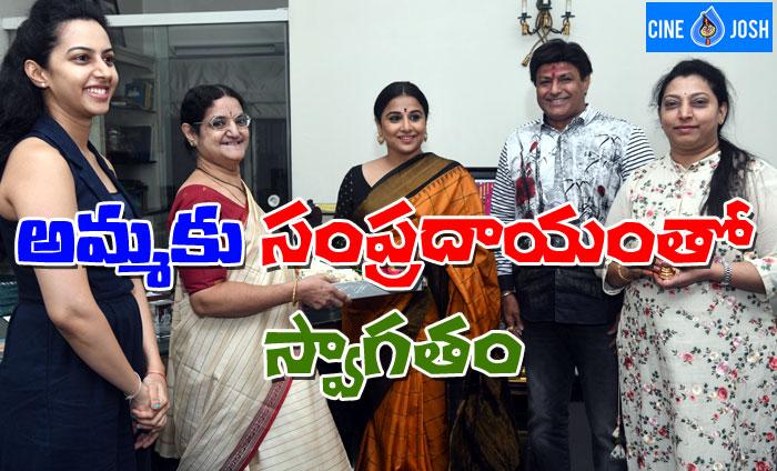Basava Tarakam Meets Her Son