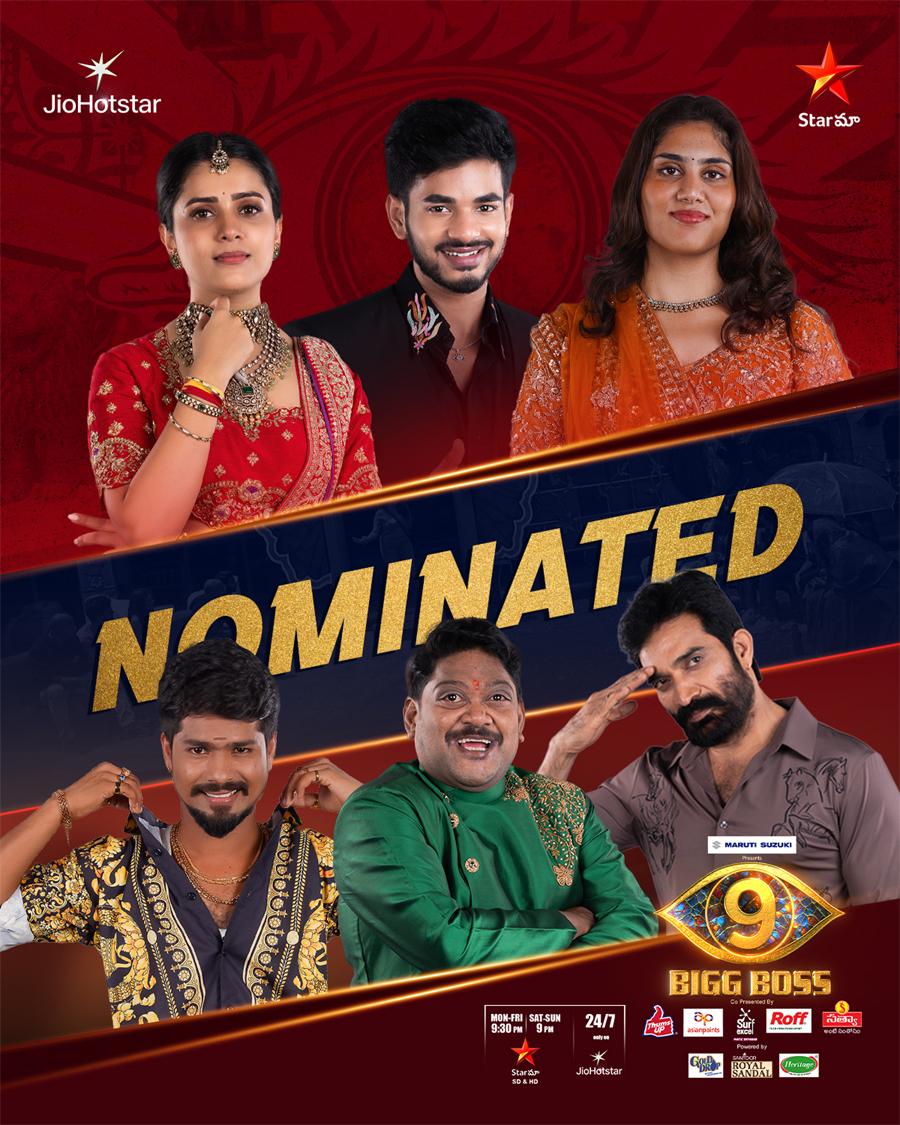 BB 9: Strong Contestants in the Danger Zone
