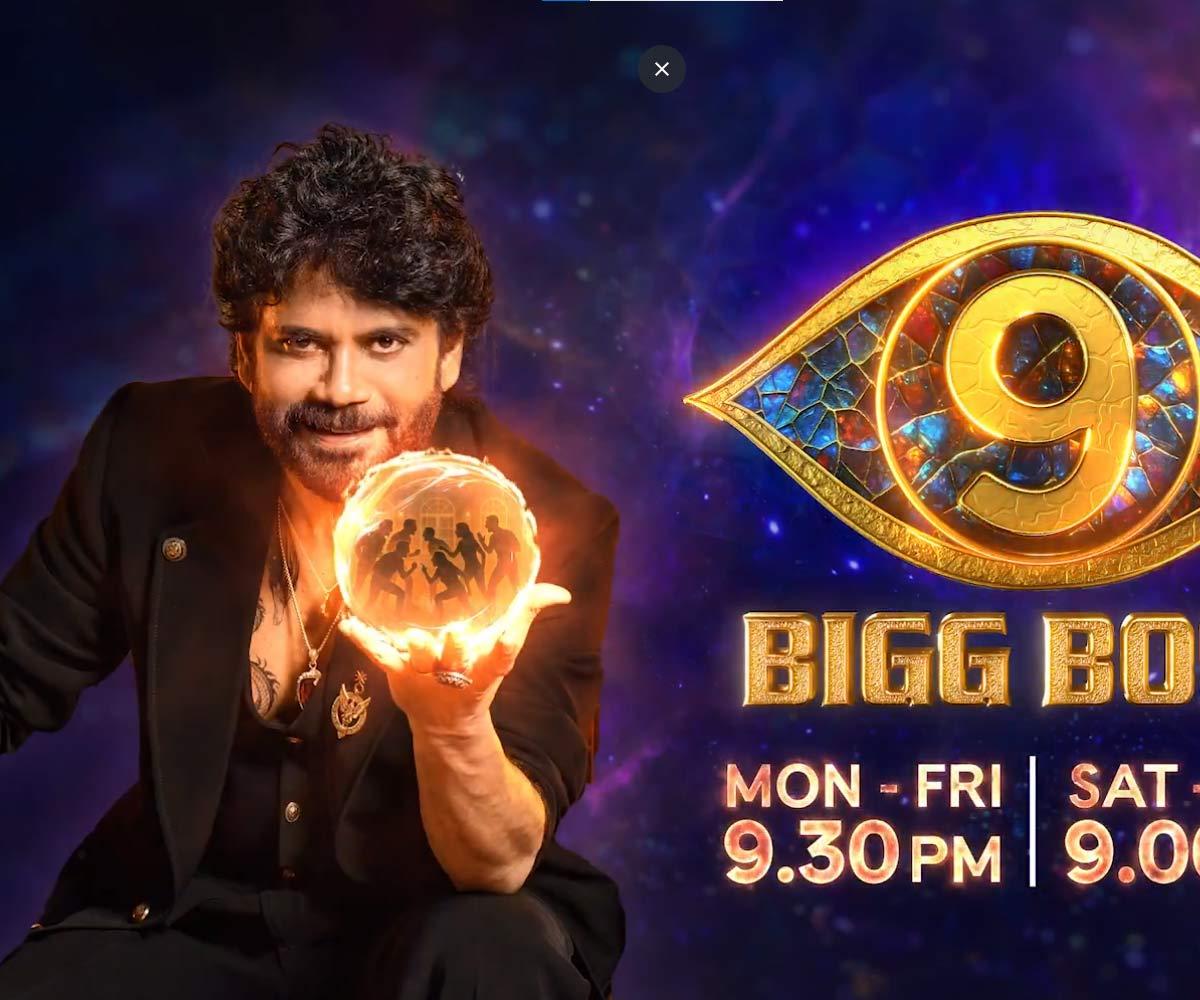 BB9: Everyone is waiting for Nagarjuna
