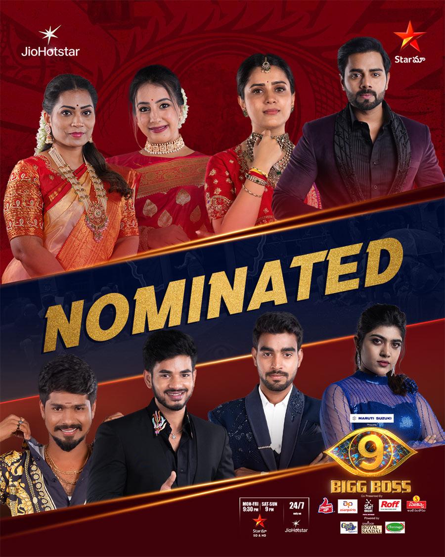 BB9: This week voting result
